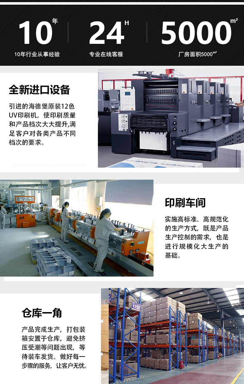 深圳工廠白卡紙盒 多領(lǐng)域包裝解決方案