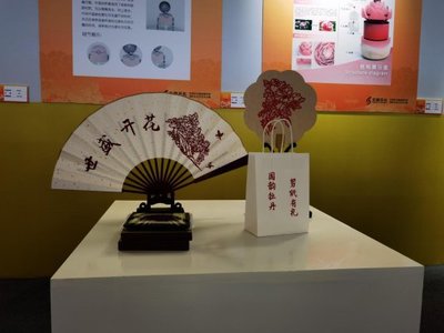 花開盛世，國(guó)色天香 牡丹文創(chuàng)讓藝術(shù)飛入尋常百姓家